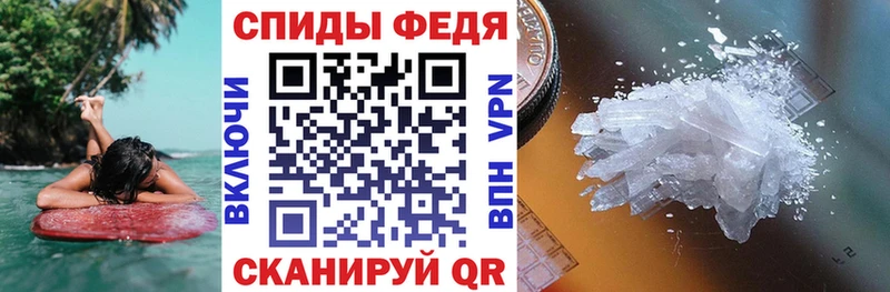 АМФЕТАМИН 97% как найти закладки Балахна