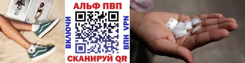 А ПВП Crystall  гидра tor  Балахна 
