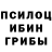 Альфа ПВП крисы CK Eus Privat