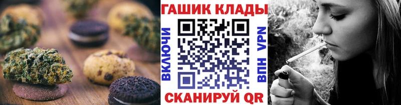 Еда ТГК марихуана купить Балахна