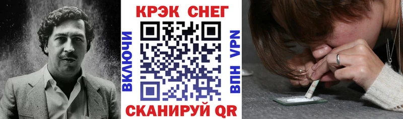 COCAIN Перу  купить   Балахна 