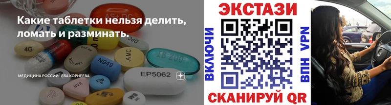 ЭКСТАЗИ Cube  Балахна 