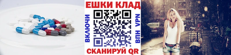 Ecstasy MDMA Балахна