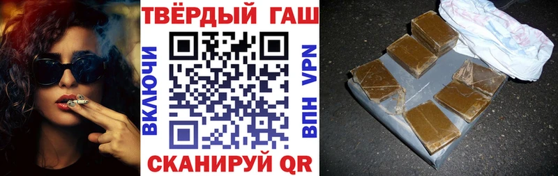 ГАШИШ 40% ТГК  Балахна 
