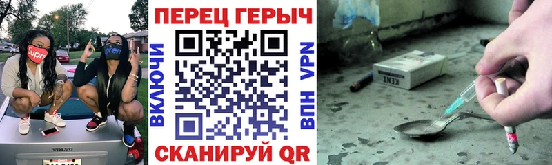 где найти наркотики  Балахна  Героин VHQ 
