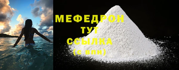 скорость mdpv Бронницы