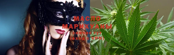 мефедрон Богородск