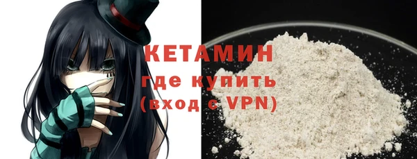 скорость mdpv Бронницы