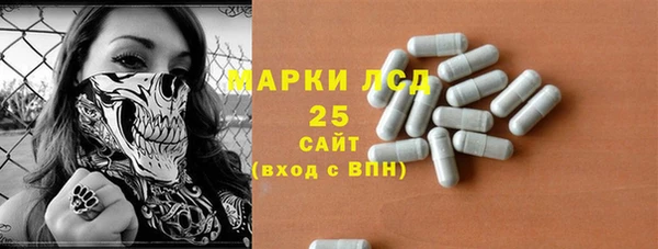 гашишное масло Бугульма