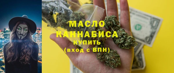 мефедрон Богородск