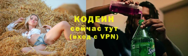 MDMA Белоозёрский