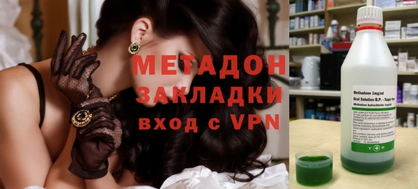 скорость mdpv Бронницы