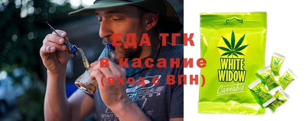 каннабис Бородино