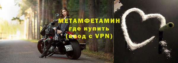 мефедрон Богородск