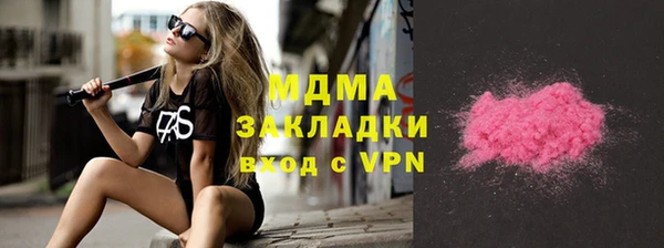 гашишное масло Бугульма
