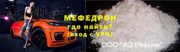 гашишное масло Бугульма