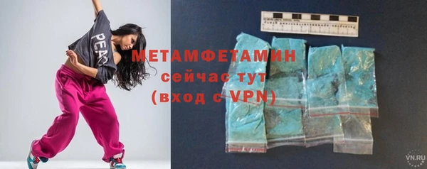каннабис Бородино
