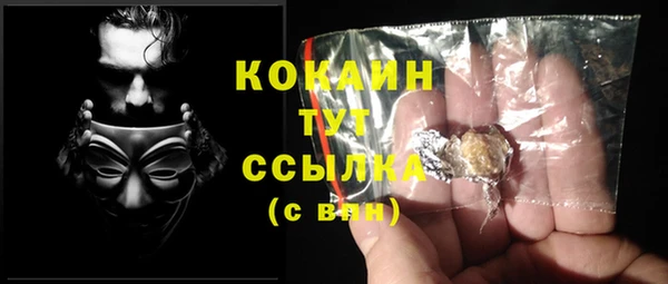 MDMA Белоозёрский