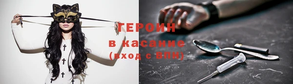 скорость mdpv Бронницы