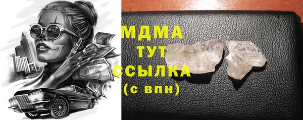 мефедрон Богородск