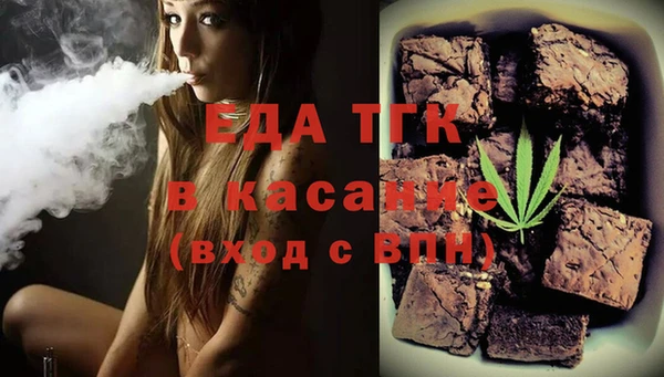 гашишное масло Бугульма