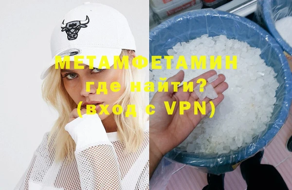 гашишное масло Бугульма