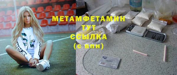 твердый Богородицк