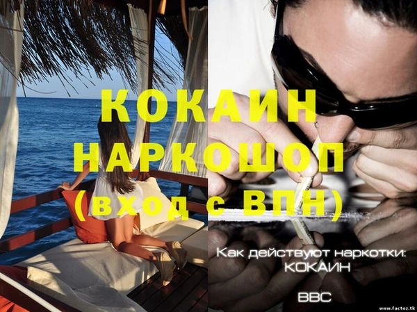 каннабис Бородино