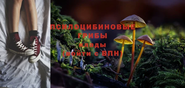 гашишное масло Бугульма