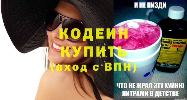 COCAINE Верхнеуральск