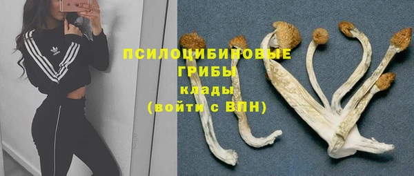 мефедрон Богородск