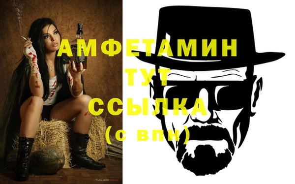 гашишное масло Бугульма