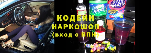 мефедрон Богородск