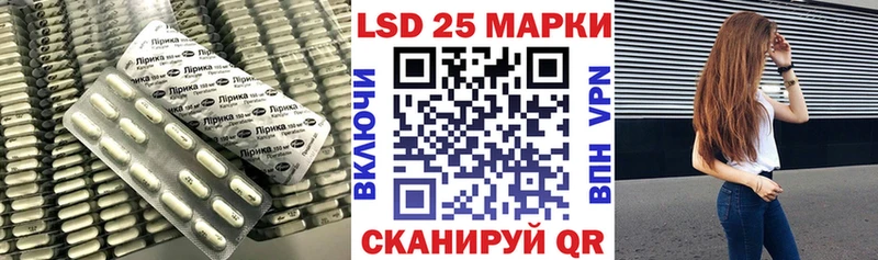 Лсд 25 экстази кислота Балахна