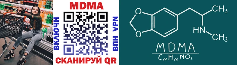 МДМА VHQ Балахна