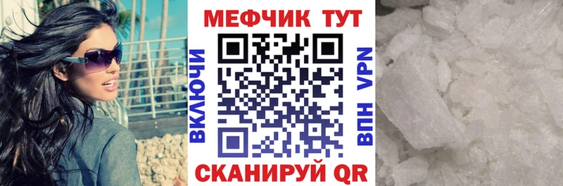 Меф 4 MMC KRAKEN ссылка Балахна