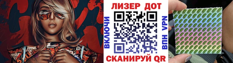 где продают   Балахна  Марки N-bome 1,5мг 
